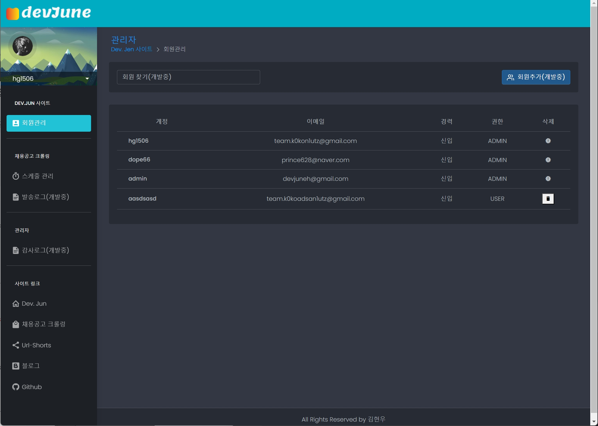 demo3